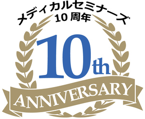 10th-logo-large.jpg