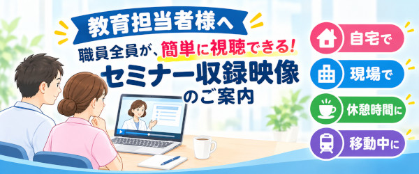 法人向けプラン